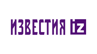 Известия